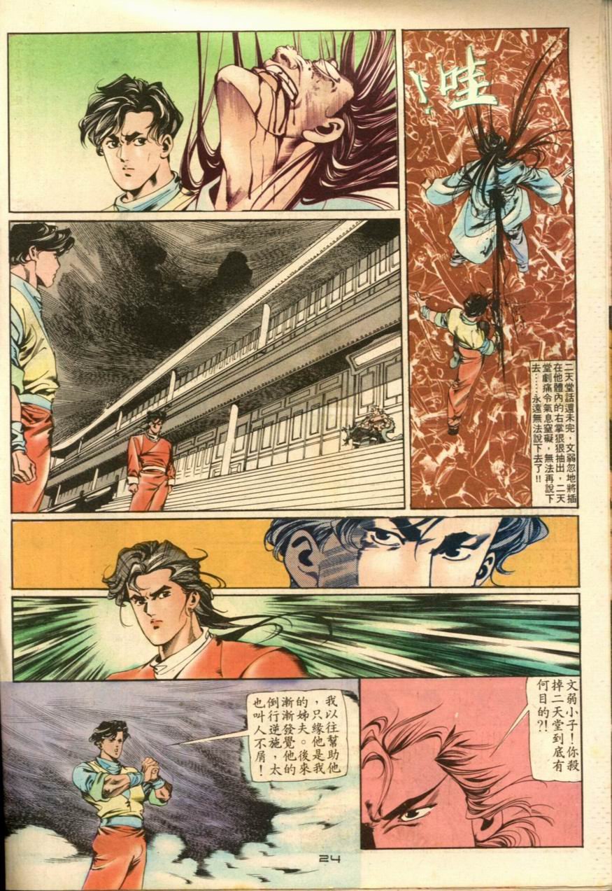 第27卷
