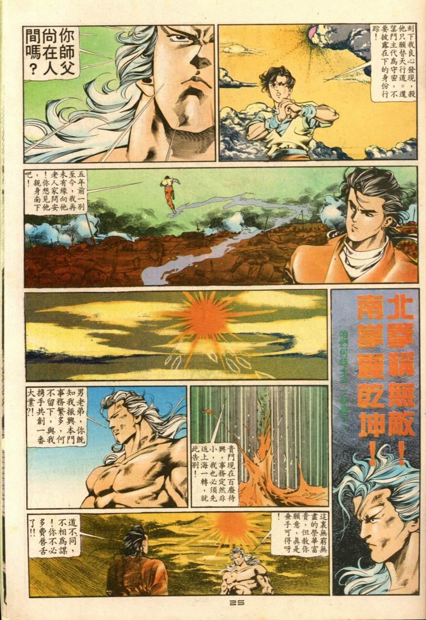 第27卷