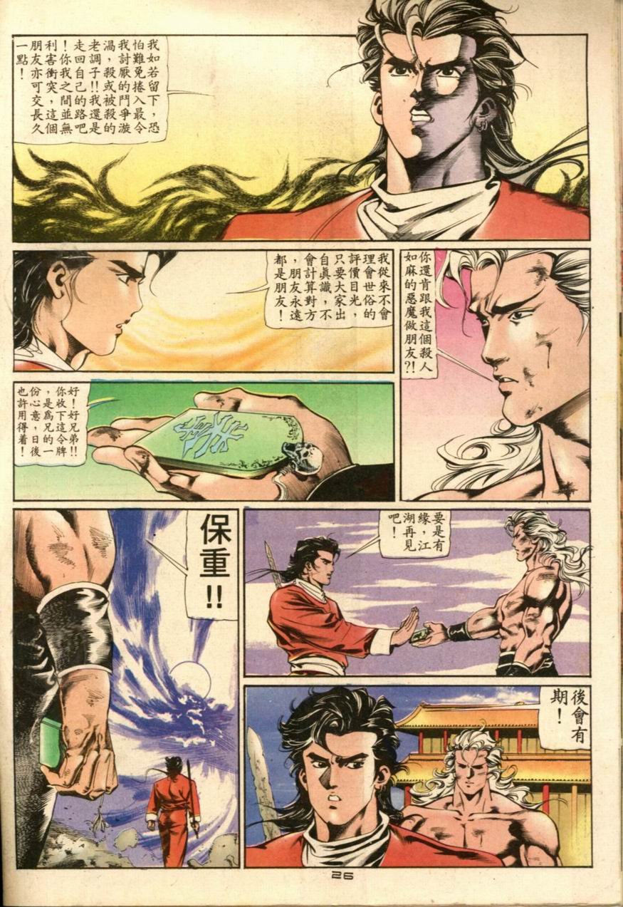 第27卷