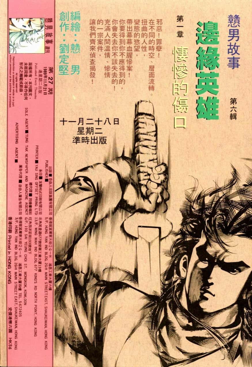 第27卷