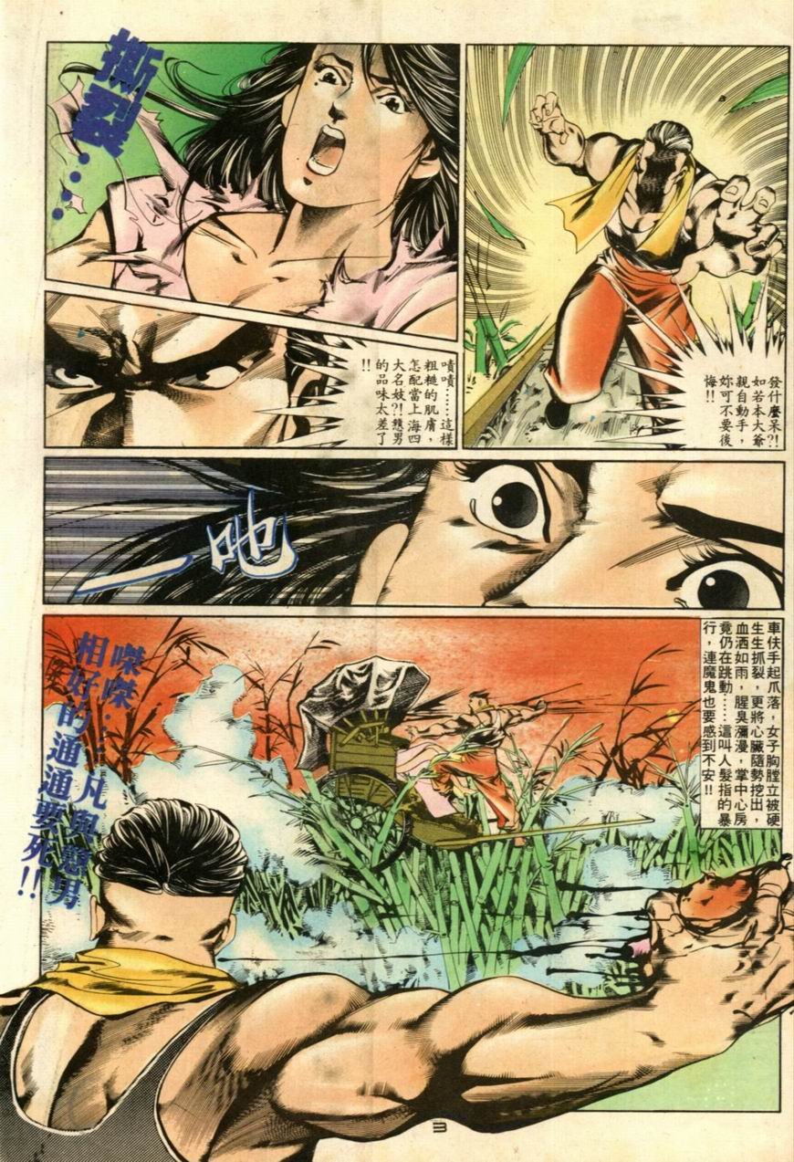 第28卷