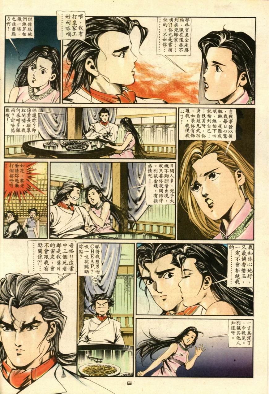 第28卷