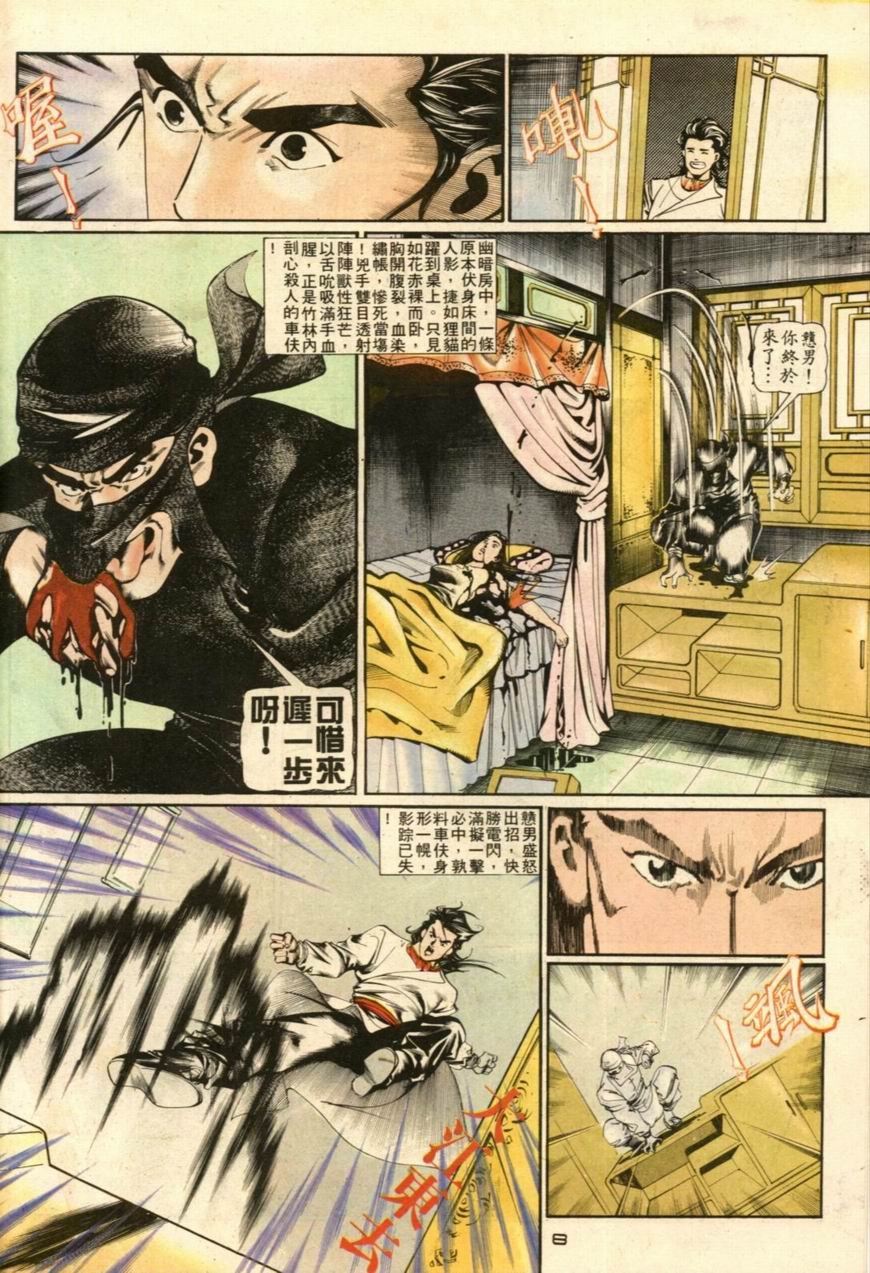 第28卷