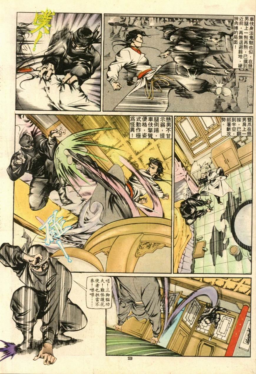 第28卷
