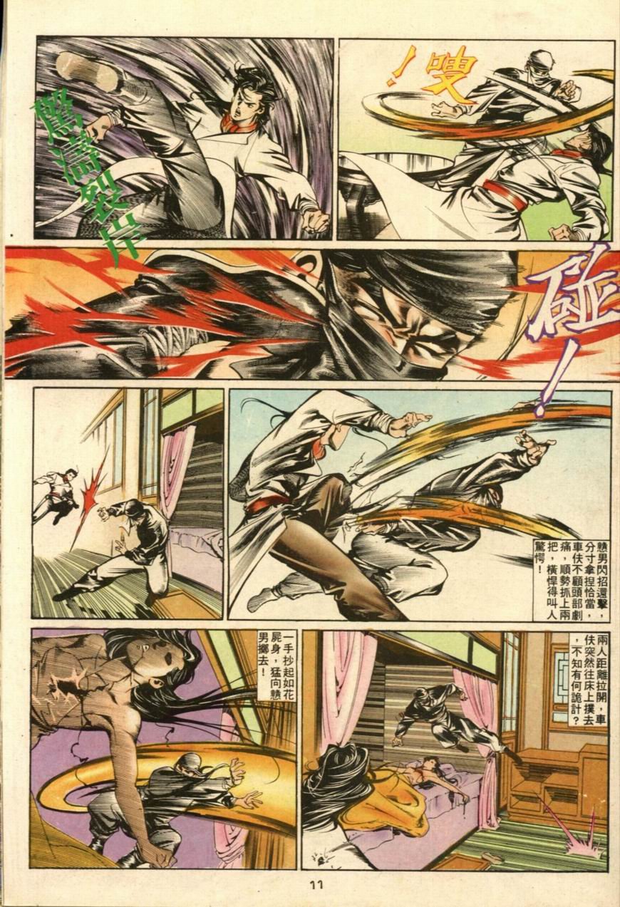 第28卷