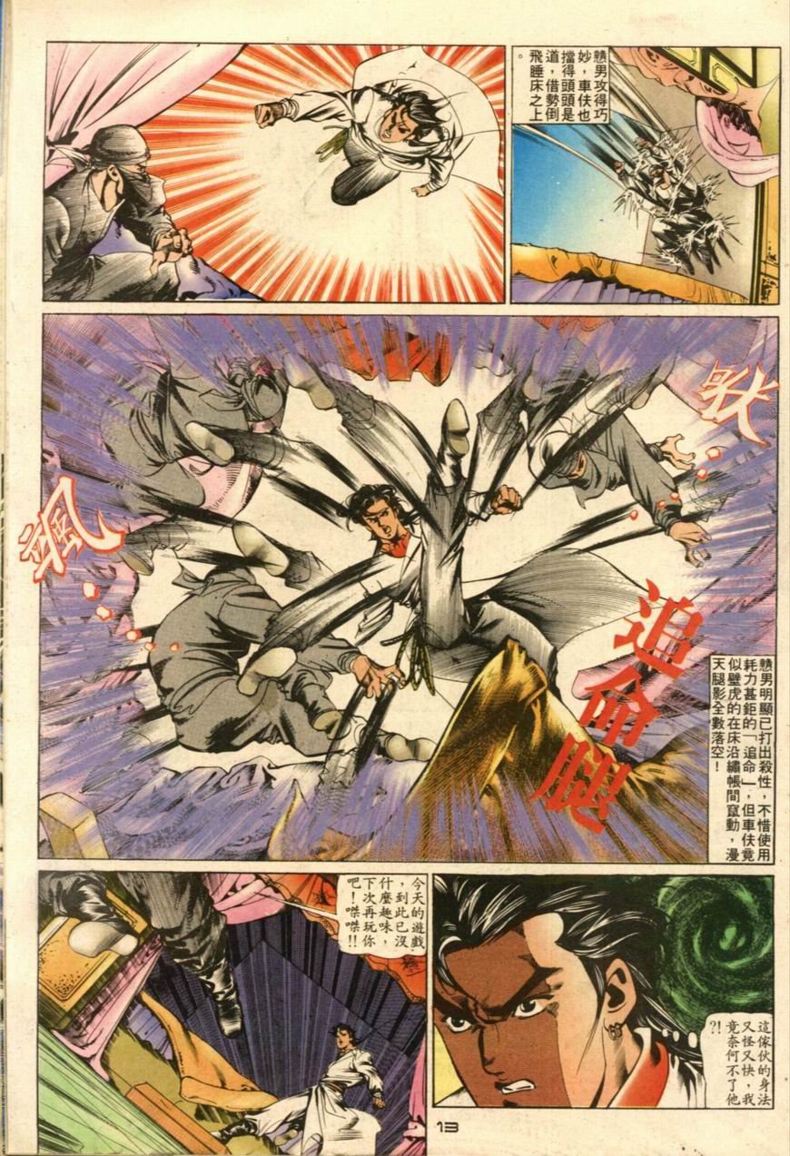 第28卷