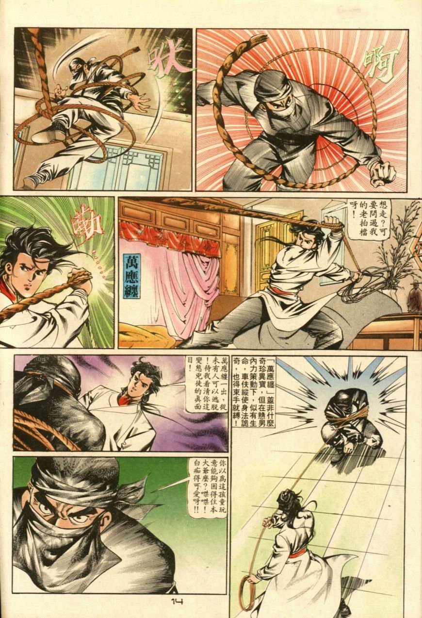 第28卷