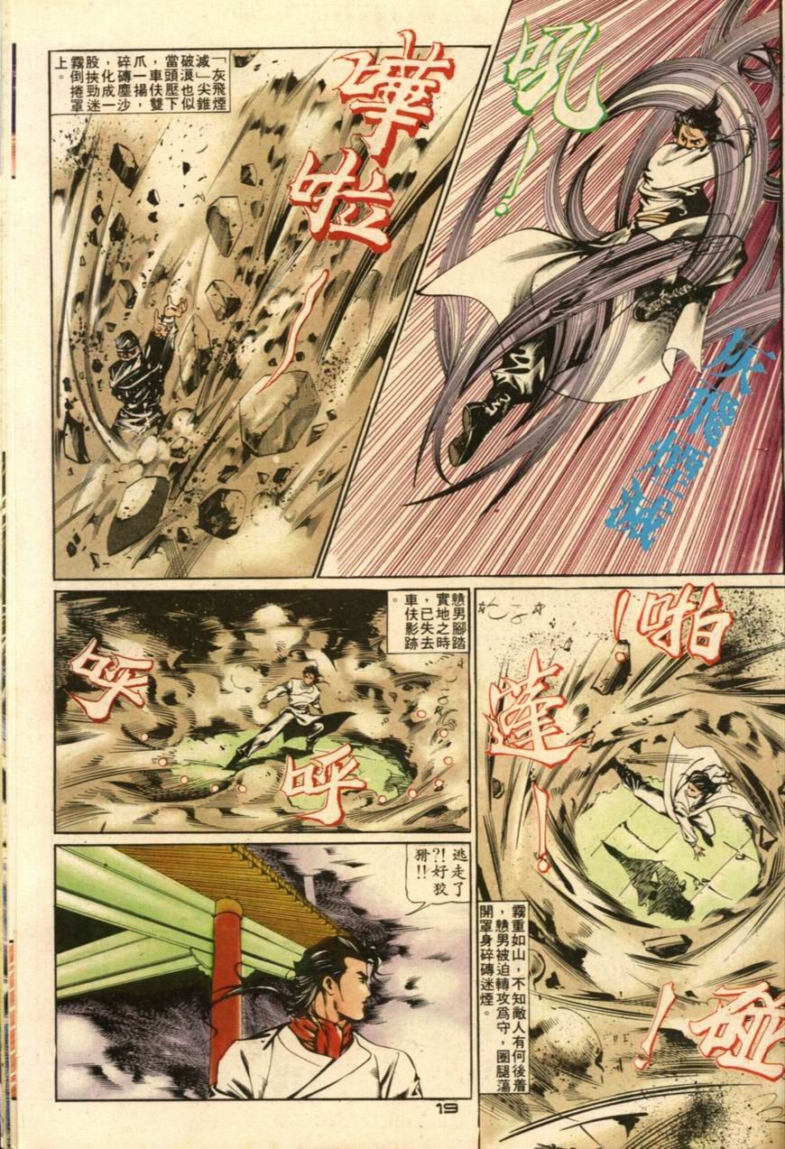 第28卷