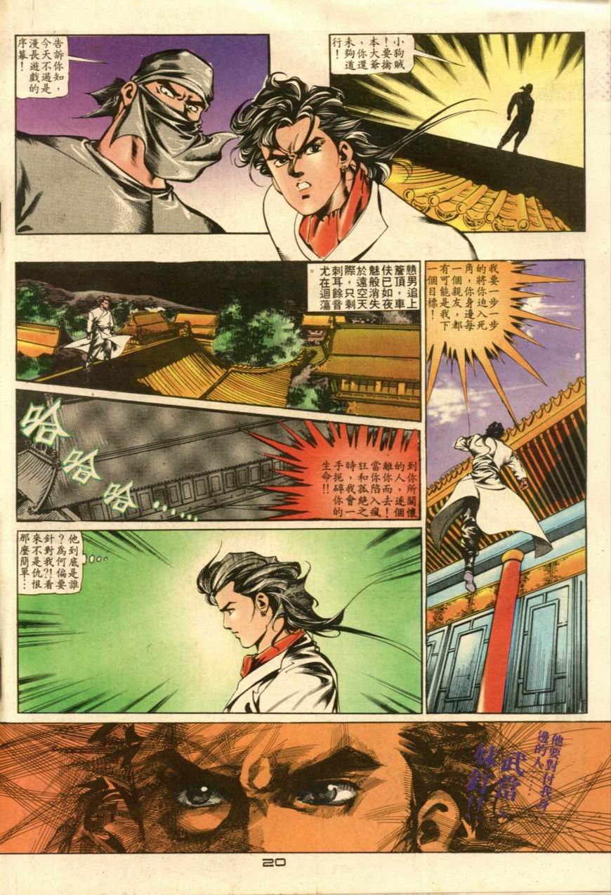 第28卷