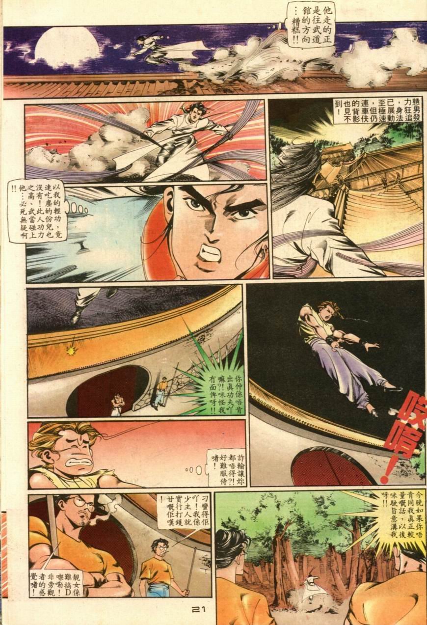 第28卷