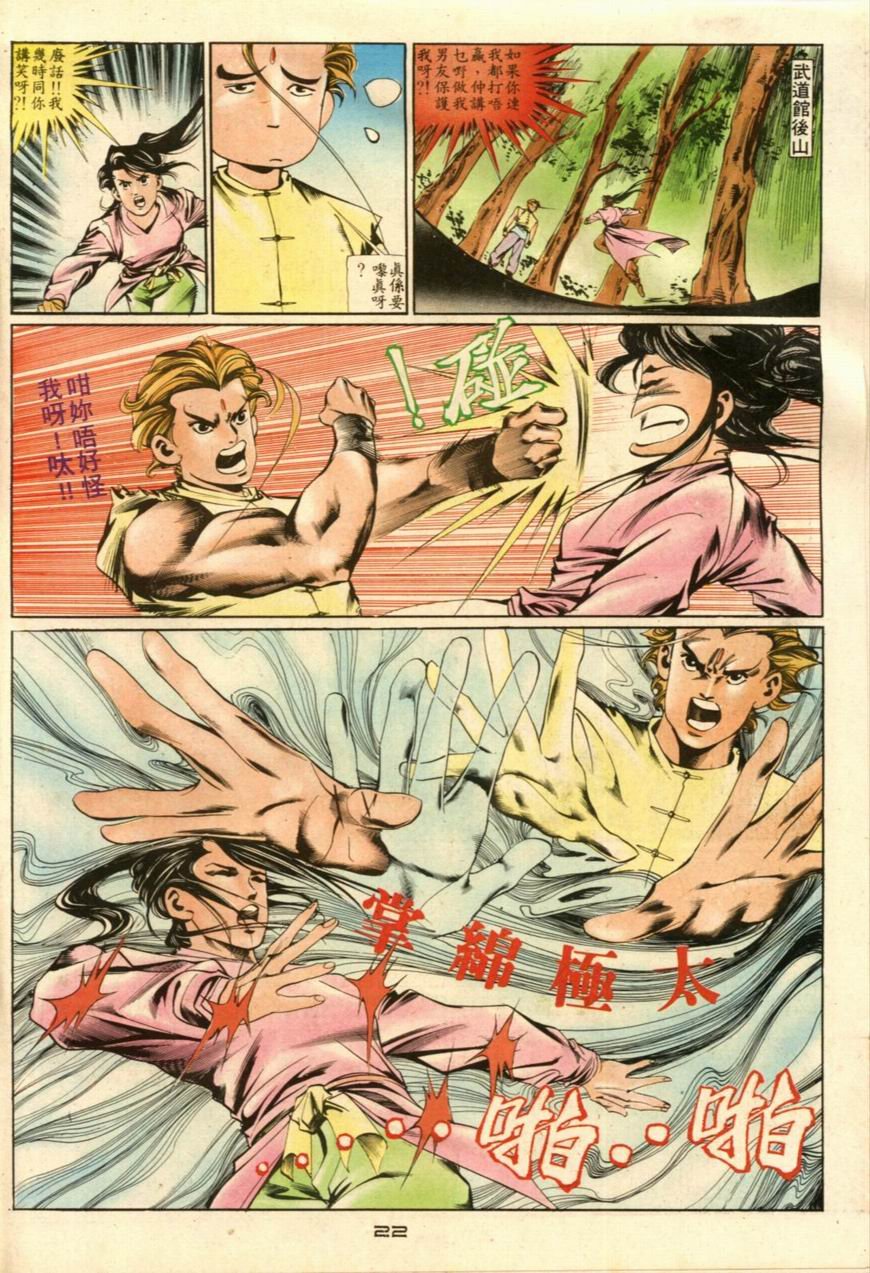 第28卷