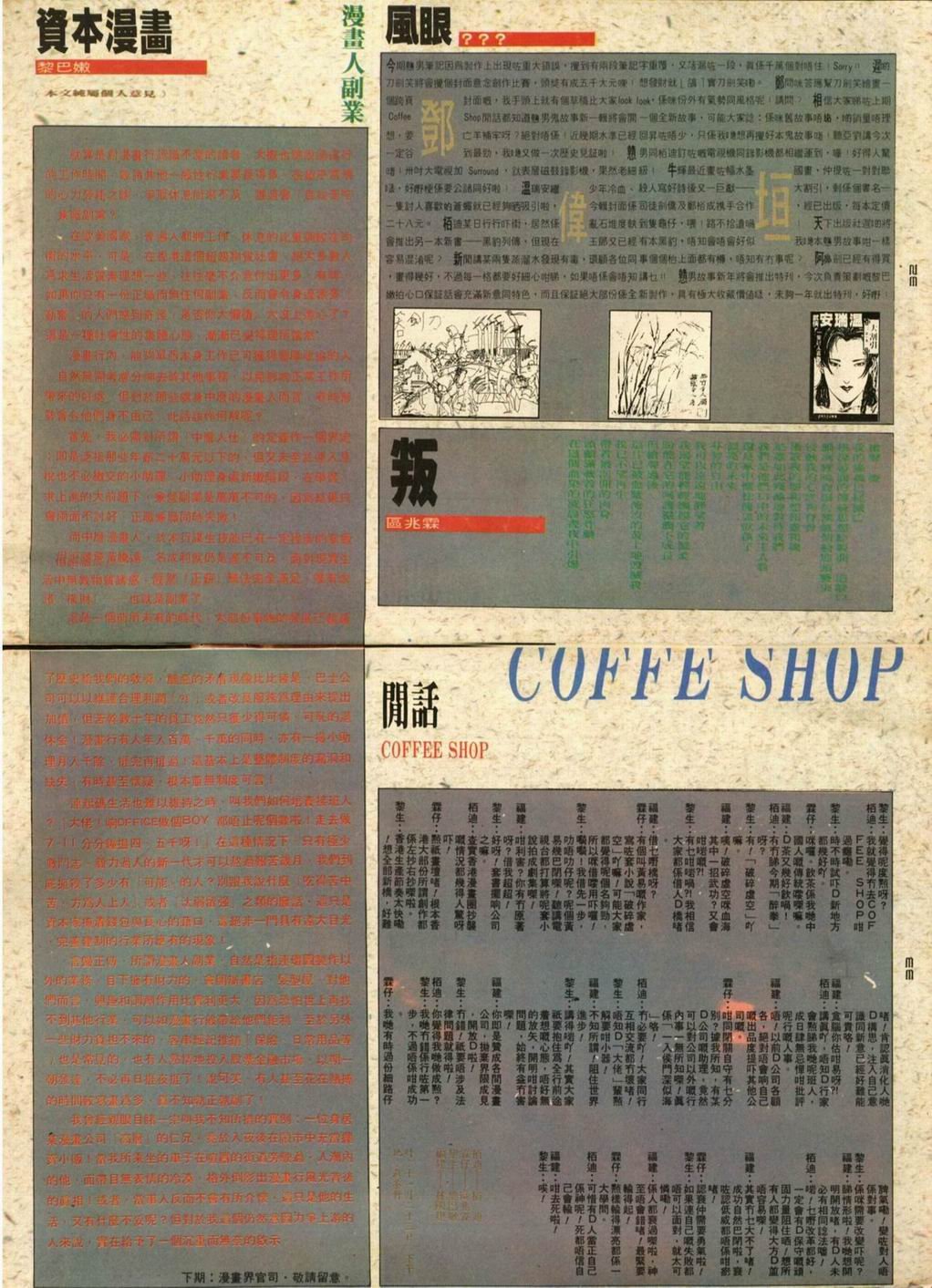第28卷