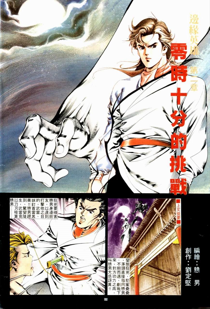 第29卷