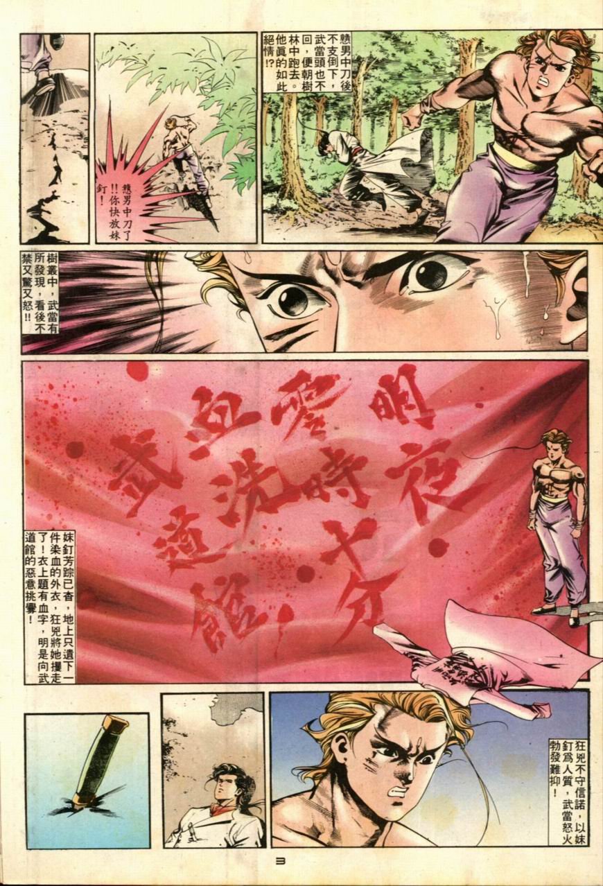 第29卷