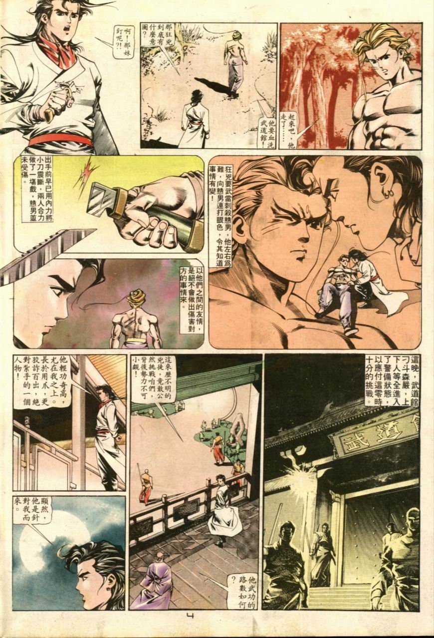 第29卷