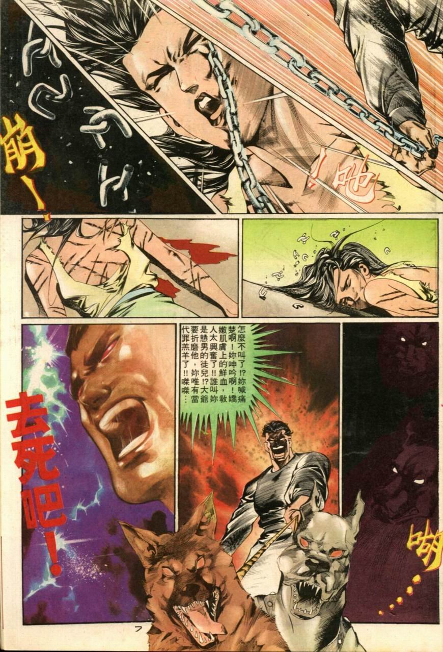 第29卷