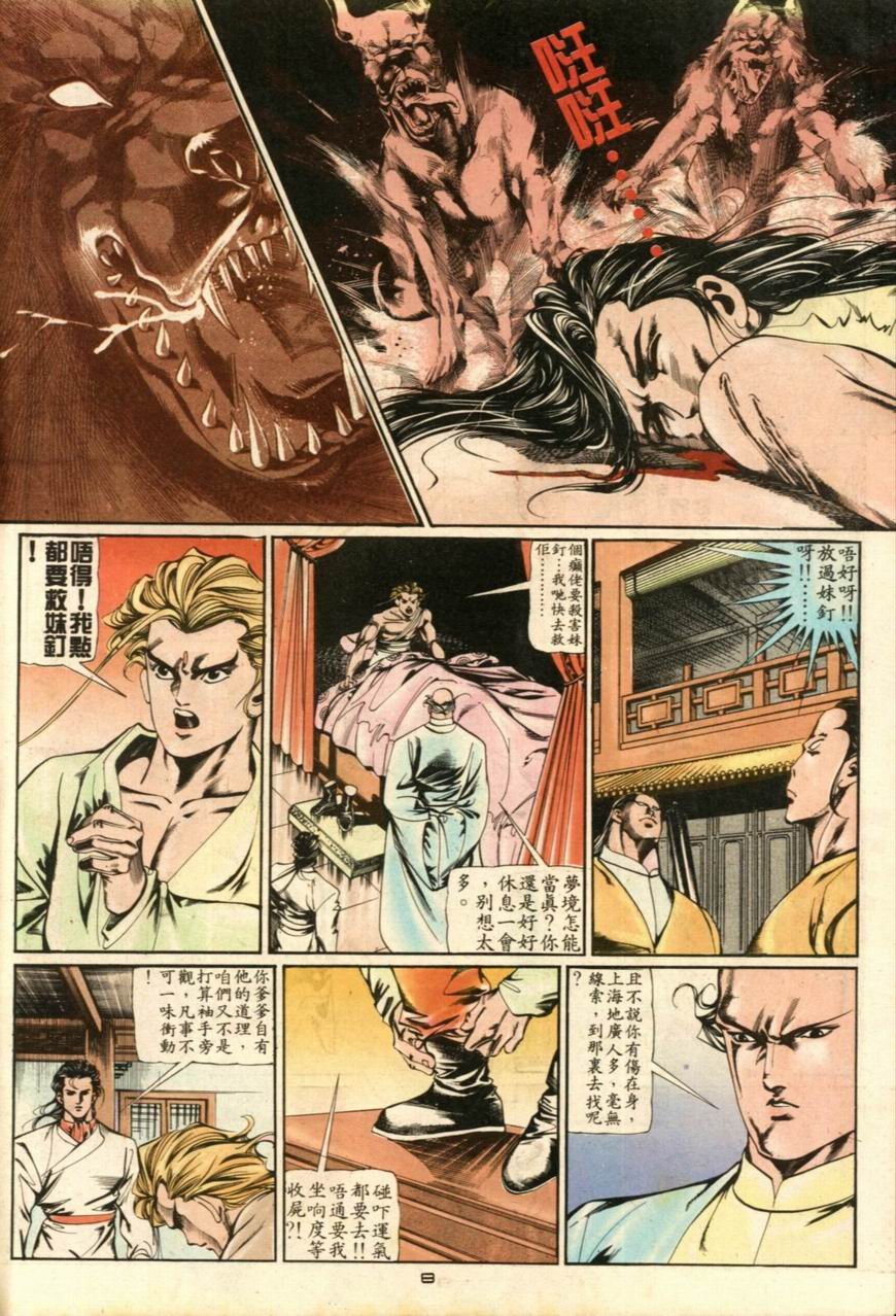 第29卷