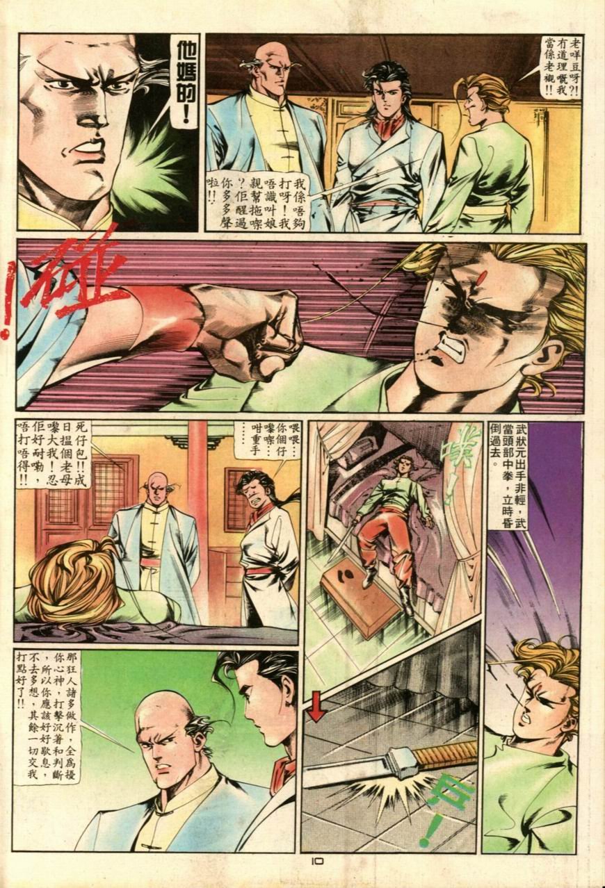 第29卷