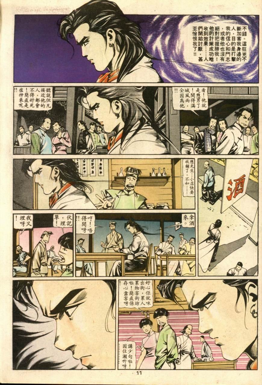 第29卷