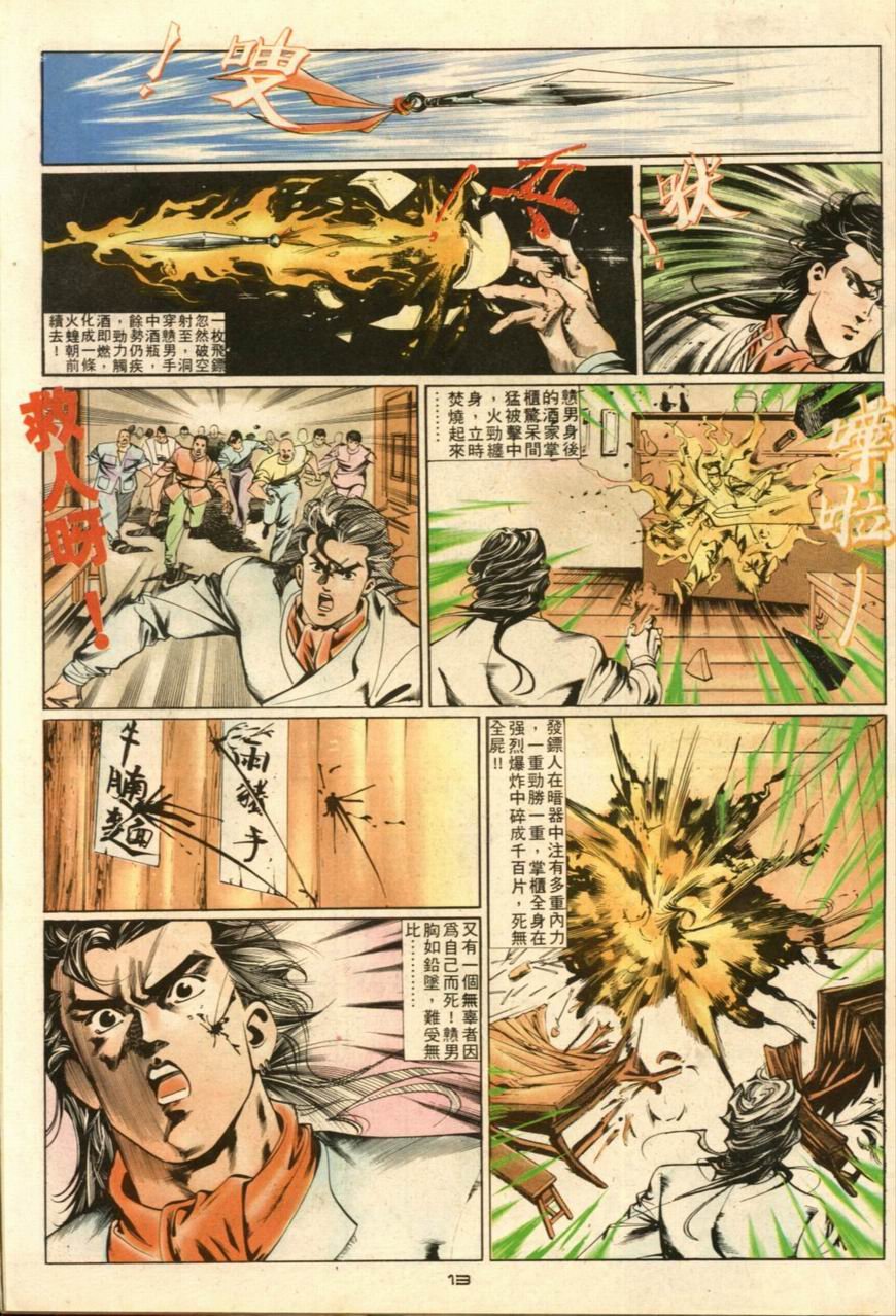 第29卷