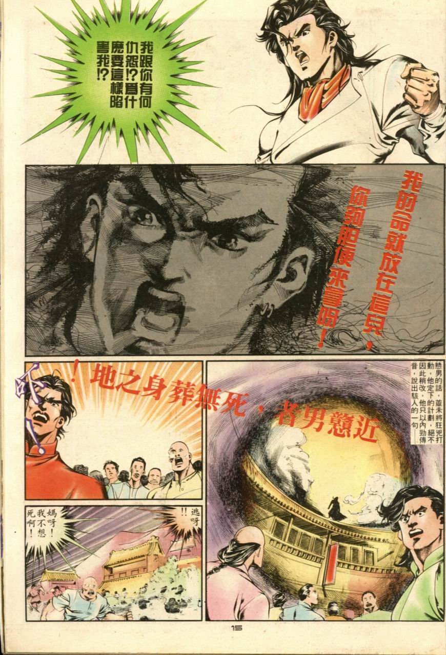 第29卷