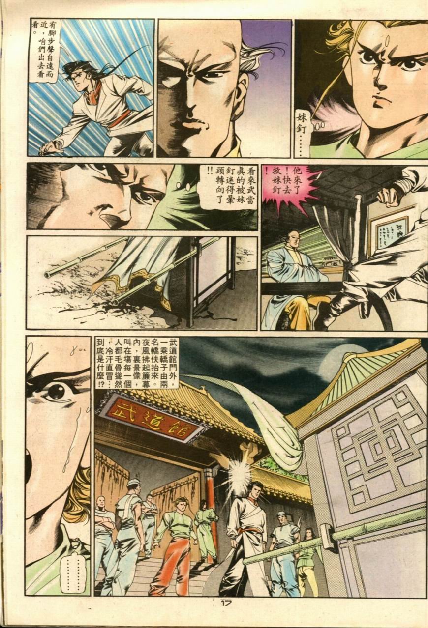 第29卷