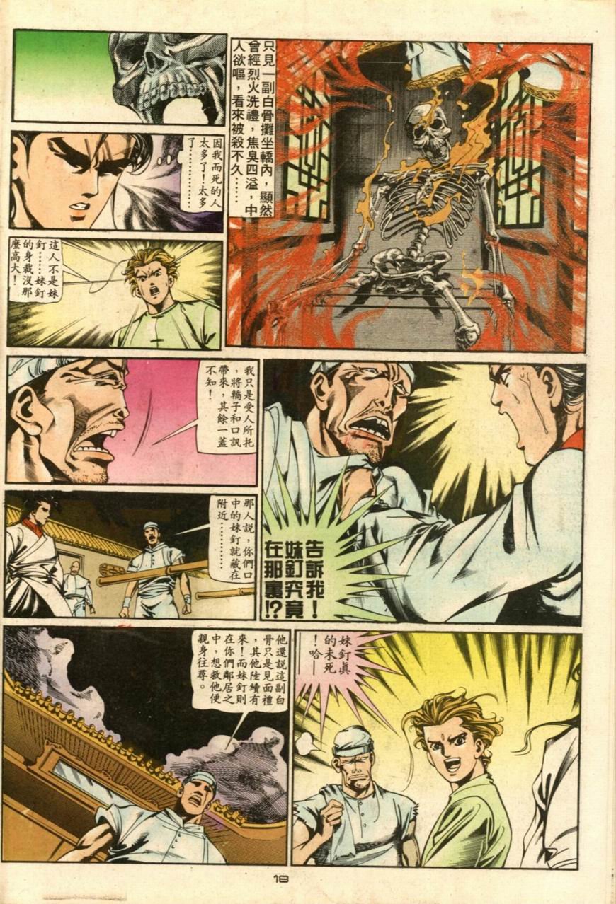 第29卷