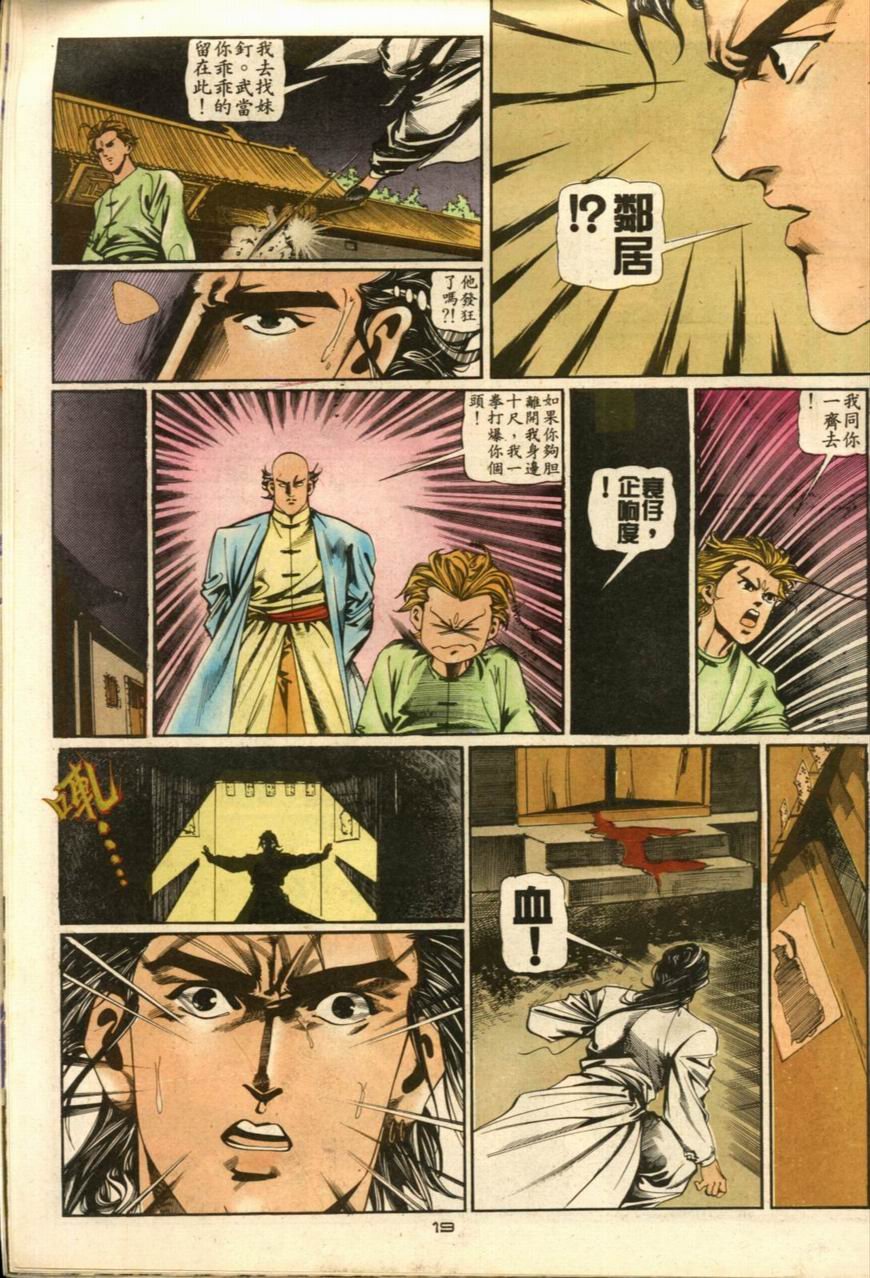 第29卷