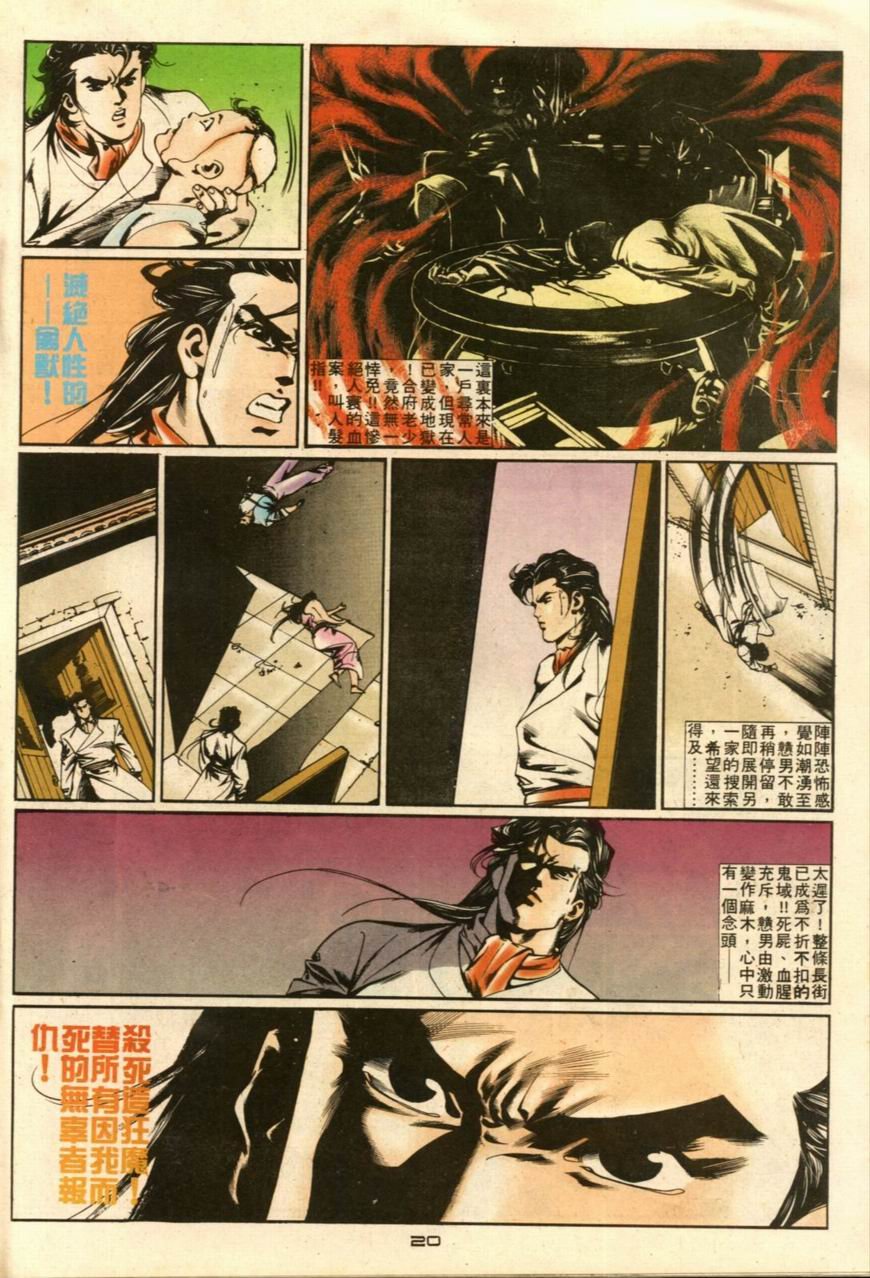 第29卷