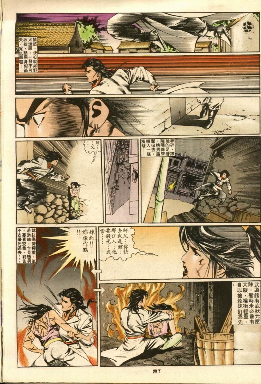 第29卷