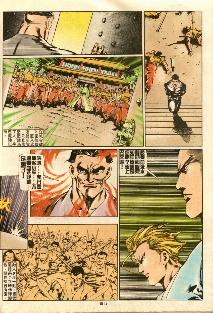 第29卷