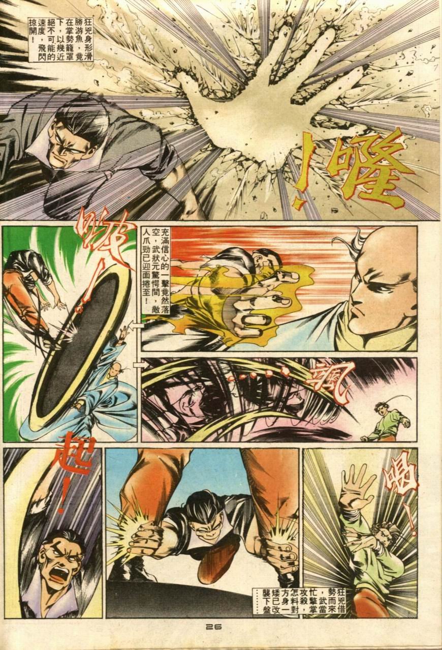 第29卷