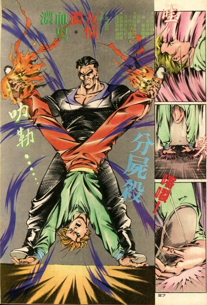 第29卷