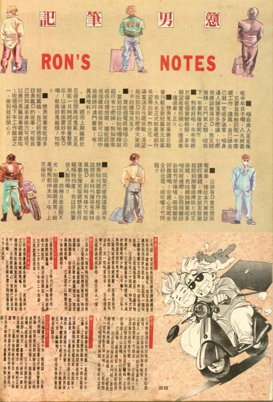 第29卷