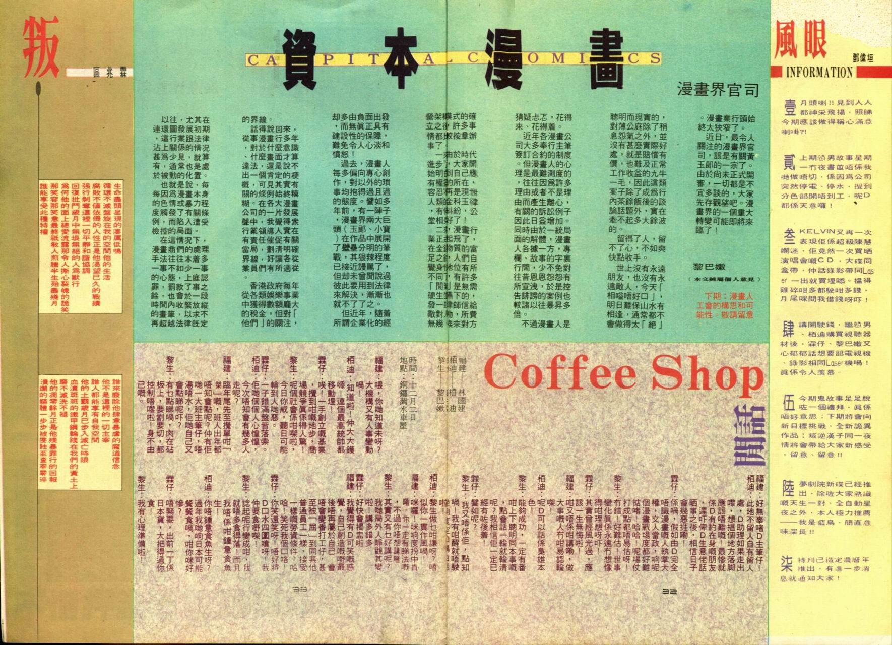 第29卷