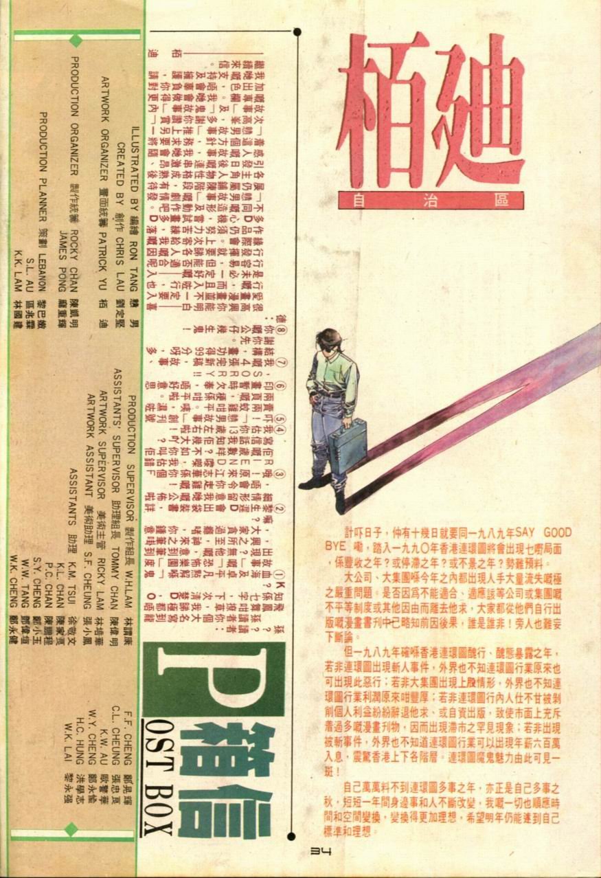 第29卷