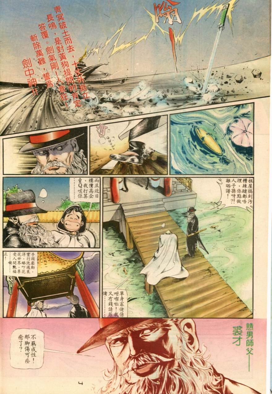 第3卷