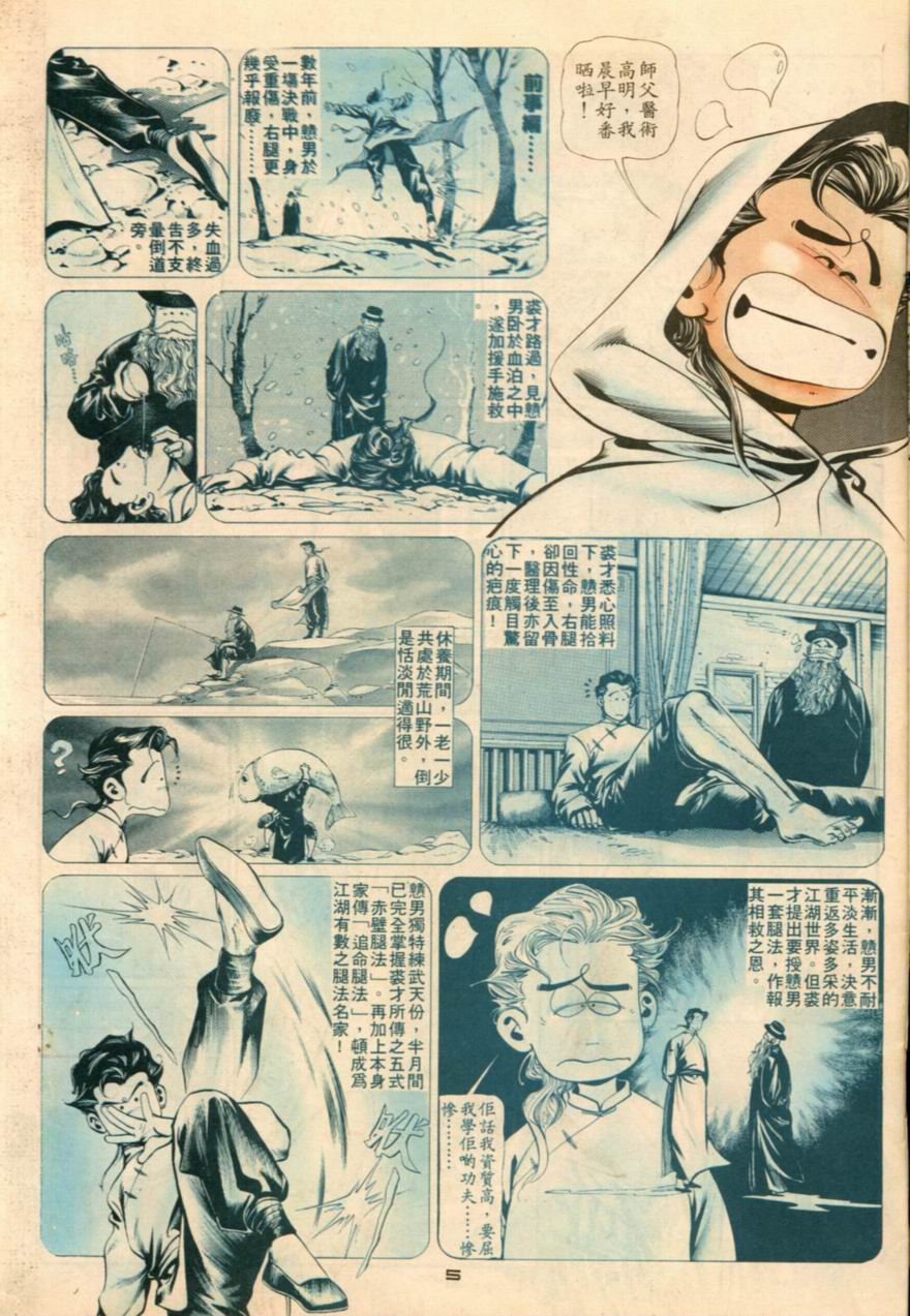 第3卷