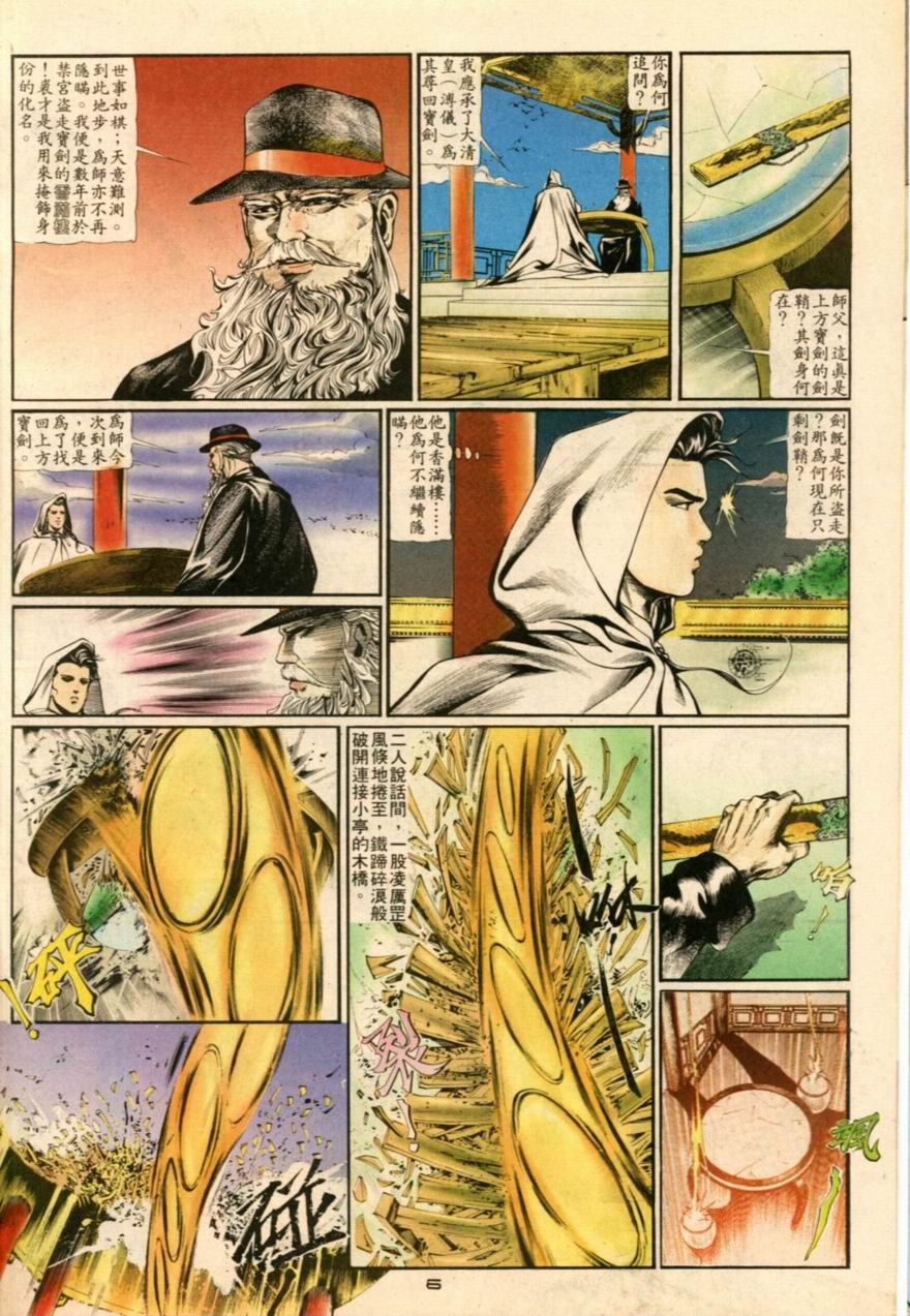 第3卷
