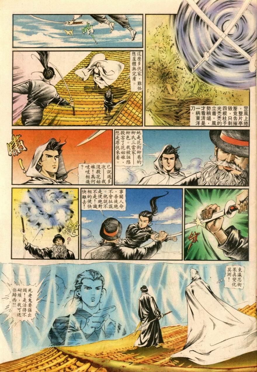 第3卷