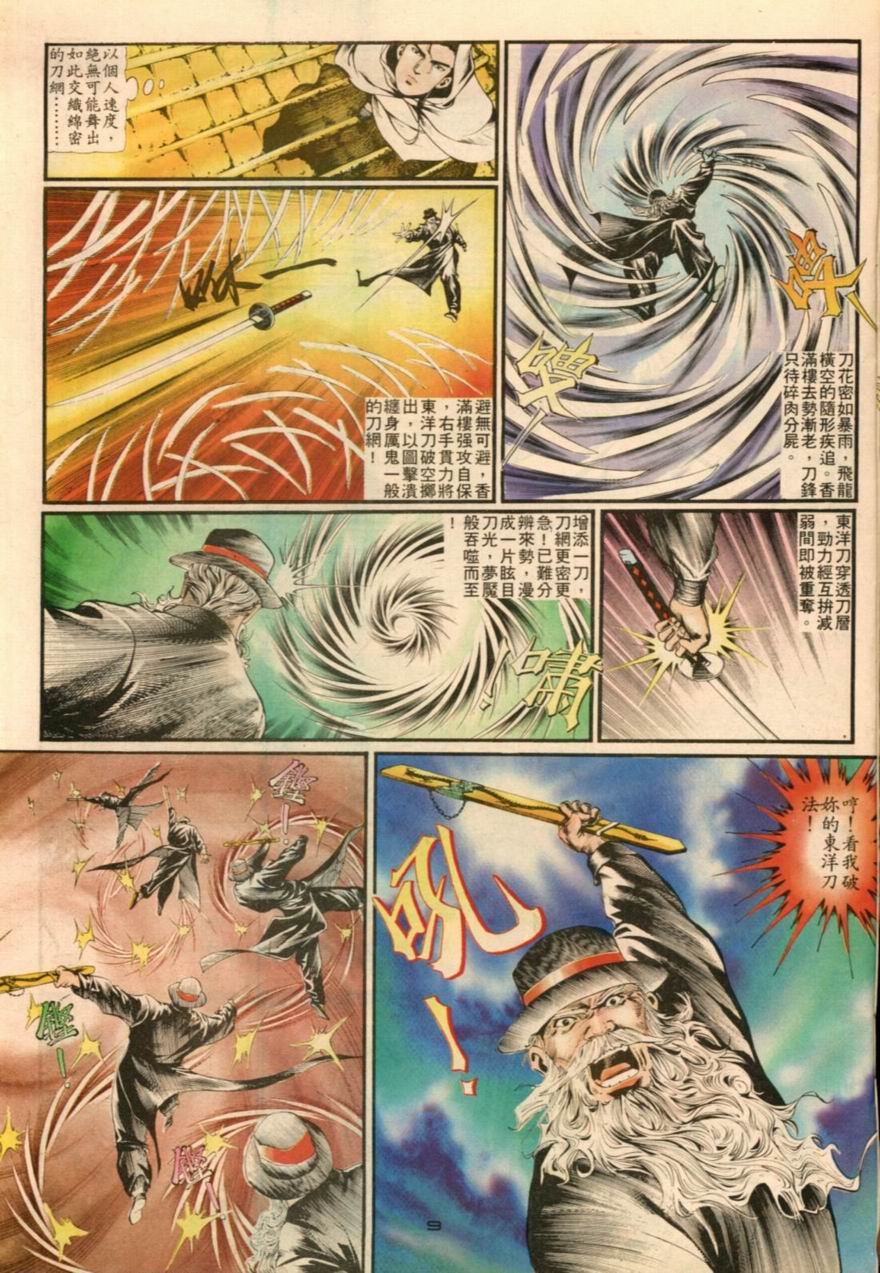 第3卷