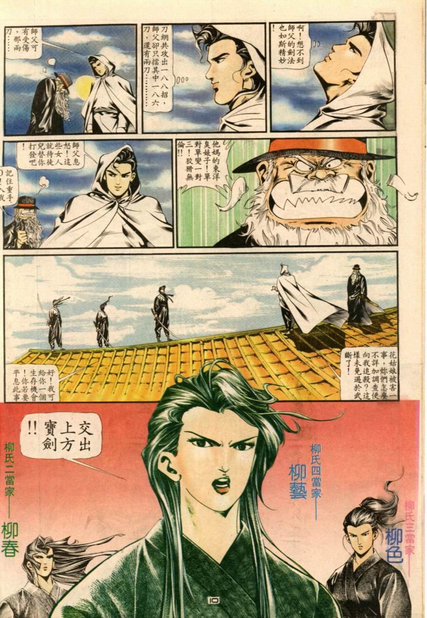 第3卷