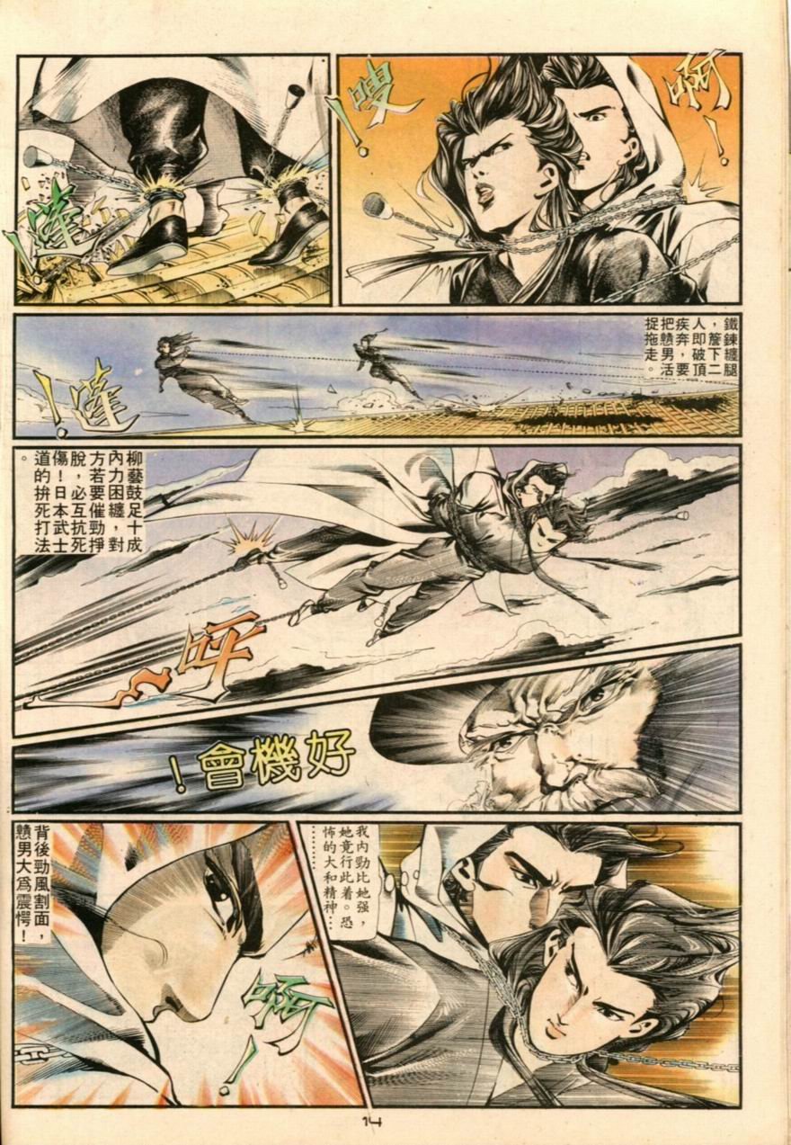 第3卷