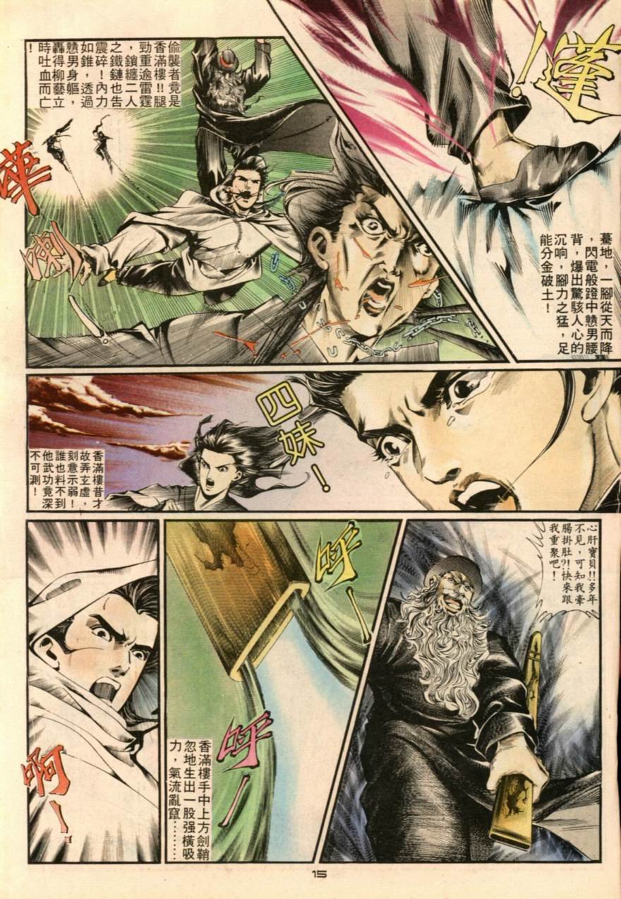 第3卷