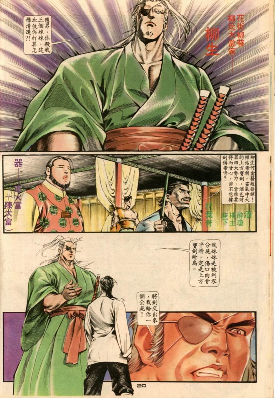 第3卷