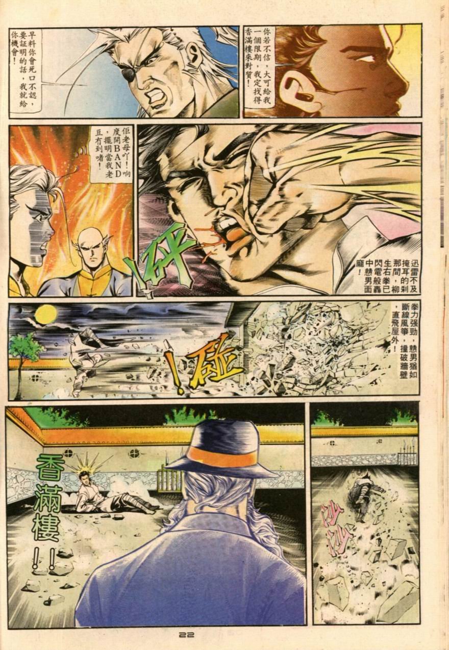第3卷