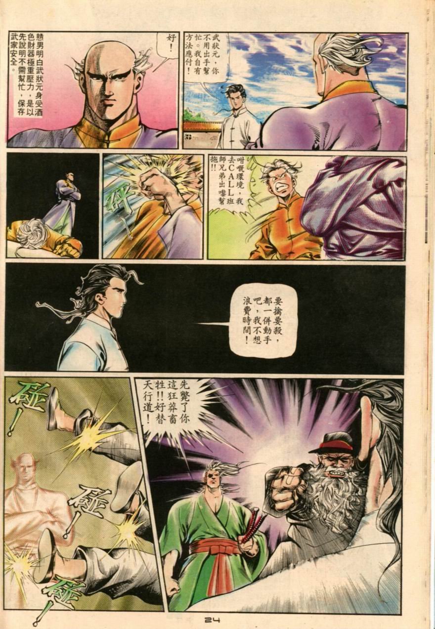第3卷