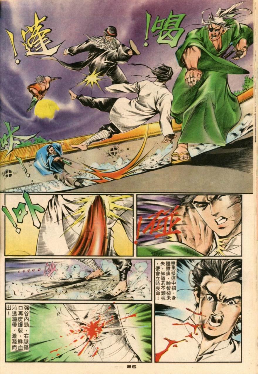 第3卷