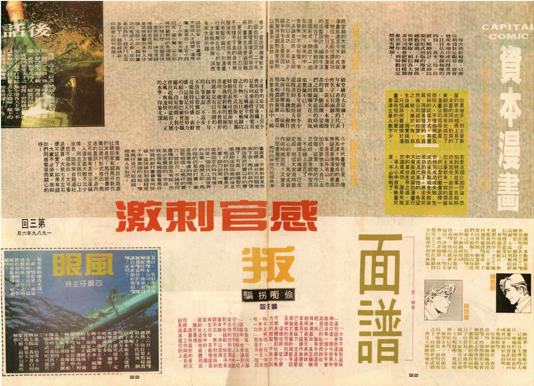第3卷