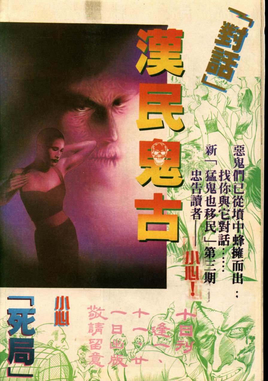 第3卷